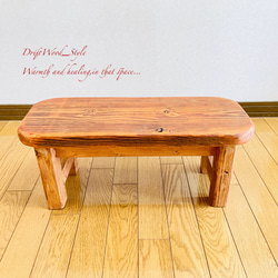 流木インテリア 厚みのある舟板流木を使用したスツール 一点物 フラワースタンド 椅子 ベンチ 木製 北欧 N8 7枚目の画像