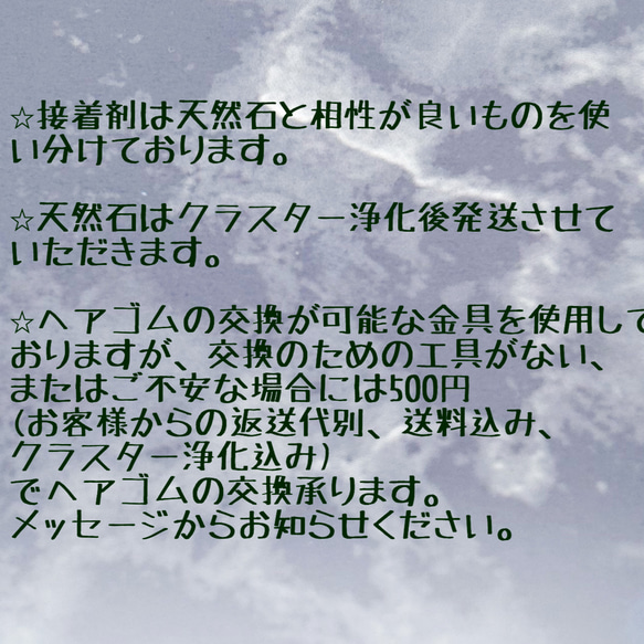 1234. 天然石　ホワイトシェル×スモーキークォーツ　ヘアゴム 7枚目の画像