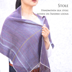 【Creema限定】☆一枚でコーデがキマる☆オールシーズン用手織りシルクストール《一点物》/プレゼント/母の日/父の日 3枚目の画像