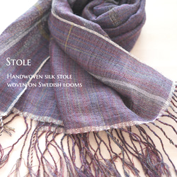 【Creema限定】☆一枚でコーデがキマる☆オールシーズン用手織りシルクストール《一点物》/プレゼント/母の日/父の日 6枚目の画像