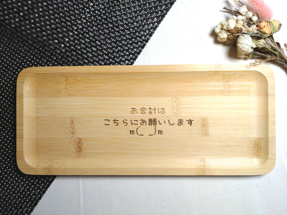竹製オリジナル キャッシュトレー ☆コーヒーなどのトレーとしても…☆ 3枚目の画像