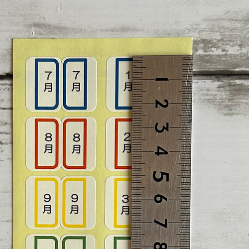 月別色分けインデックス シール（収納入れ付） シール