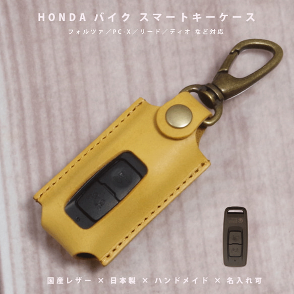 ホンダ　ディオ　110　スマートキー 画像 No.37/31] 〈アーカイブ〉ホンダ ディオ110 ['22後期 新型バイク
