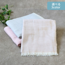 ●母の日● FOODTEXTILE/organiccotton100%軽やかなシングルガーゼストール〈L〉giftbox 2枚目の画像