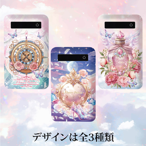 モバイルバッテリー 4000mah 充電器 スマホ 花 花柄 蝶 オシャレ