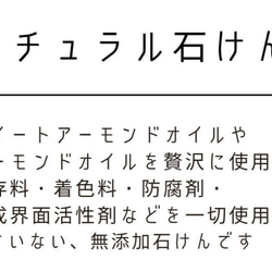 定番！ナチュラルミニ石けん　手作り石けん　雑貨石けん 3枚目の画像