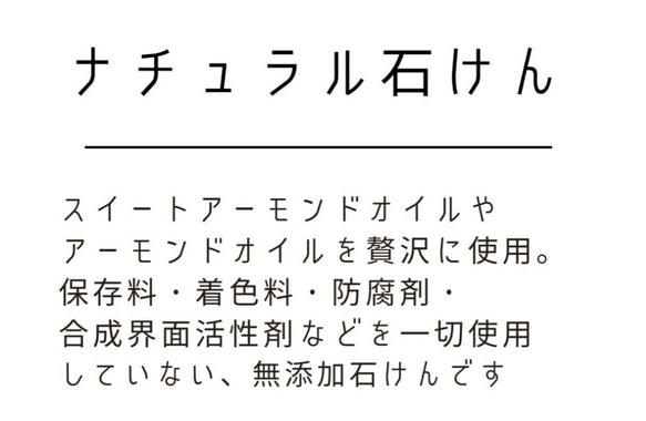 定番！ナチュラルミニ石けん　手作り石けん　雑貨石けん 3枚目の画像