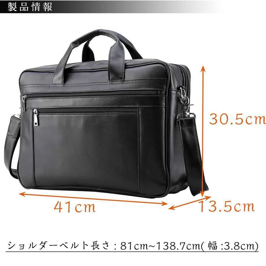 ッパレザー 子牛革 ブリーフケース メンズ 本革 キャリーオン ビジネスバッグ 出張鞄 超大容量 17インチPC
