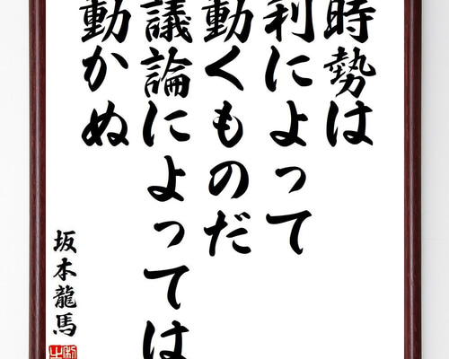 坂本幸重、【文字の上で】、希少な額装用画集より、新品額装付、状態良好 坂本幸重、【文字の上で】、希少な額装用画集より、新品額装付、状態