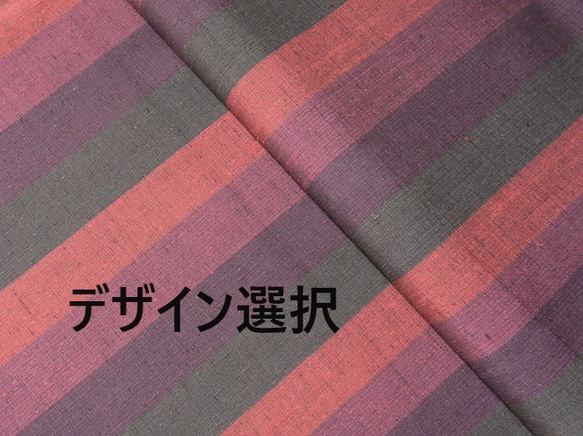 ～Series紬…デザイン選択・正絹紬・多彩縞～ 1枚目の画像