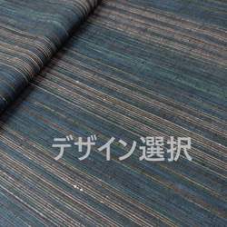 ～Series紬…デザイン選択・正絹紬・西陣紬～ 1枚目の画像