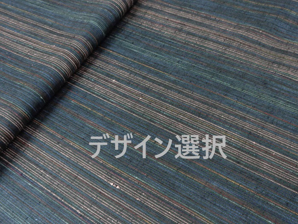 ～Series紬…デザイン選択・正絹紬・西陣紬～ 1枚目の画像