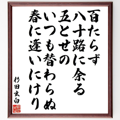 Amazon.co.jp: 俳句空門 no.8 特集:さらば昭和俳句 : 本
