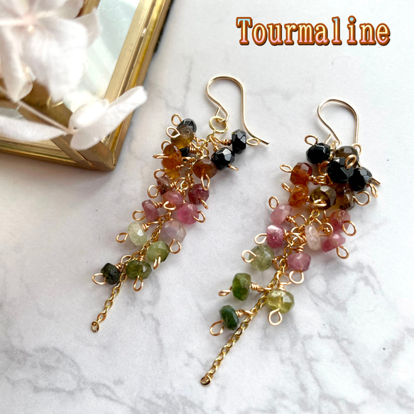 天然石ピアス 14kgf トルマリン 8ミリ 14kgf☆天然石クリスタル（水晶） デザインピアス | iichi 日々