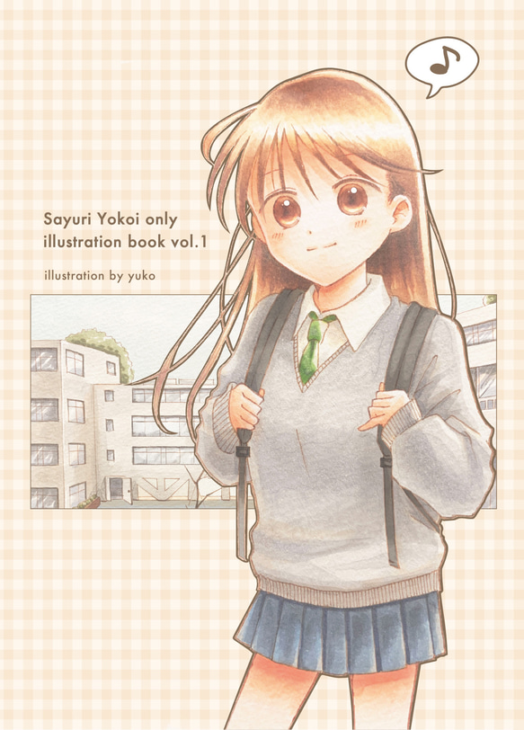 イラスト集 24p （Sayuri Only illustration book） 2枚目の画像
