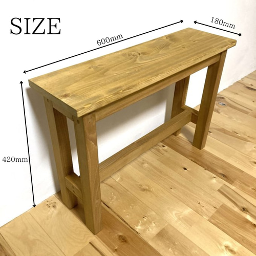 【SALE】ハンドメイド 木製ベンチチェア 玄関ベンチ 幅60cm 完成品 玄関や廊下にぴったり｜スリムな木製ベンチ｜木の温もりが映える