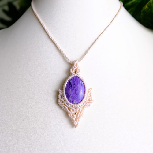 チャロアイト（三大ヒーリングストーン） マクラメ編みペンダント