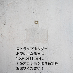mitsuami ハンドストラップ 4枚目の画像
