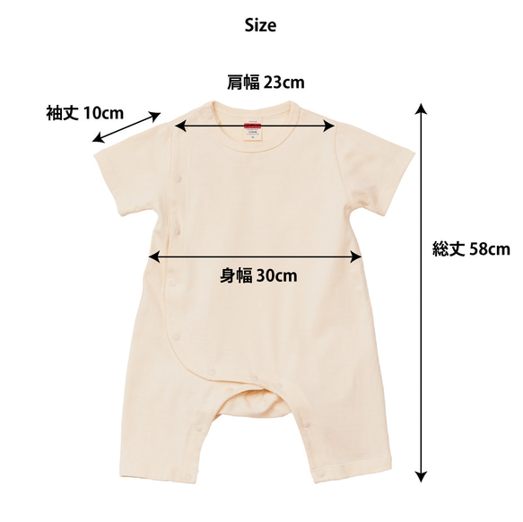 【名前可】3枚親子セット goingTシャツ・ロンパース 12枚目の画像