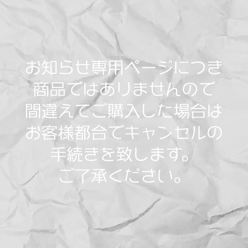 ぽっけさんオーダー専用ページ♥️ オーダー専用ページ ユキエモン 22