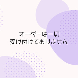 【オーダーについて】購入不可　ラミネート移動ポケット専門店　ポケット屋さん 1枚目の画像