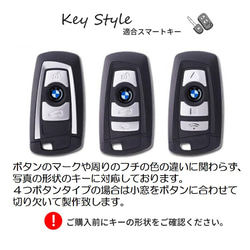 【新作】BMW　スマートキーカバーⅡ　栃木レザー【名入れ無料・選べる革とステッチ】手縫い・本革　スマートキーケース 6枚目の画像