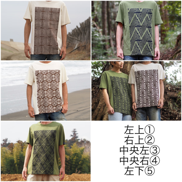 Hemp×Organic cotton/木版T-shirt/5柄/2カラー/ユニセックス 7枚目の画像