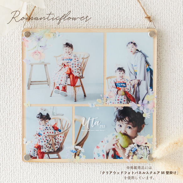 「RomanticFlower B」スクエア セミオーダーデザイン　※単品購入不可　[OPDTSQ52] 2枚目の画像