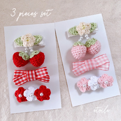 3点セット* ベビーヘアクリップ ベビーヘアピン 赤ちゃんヘアクリップ