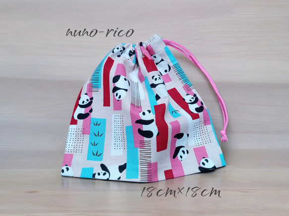 40-22◆18ｃｍ×18ｃｍ巾着袋◆可愛いピンクパンダ柄◆コップ袋，マスク袋などに♪◆入園入学準備 1枚目の画像