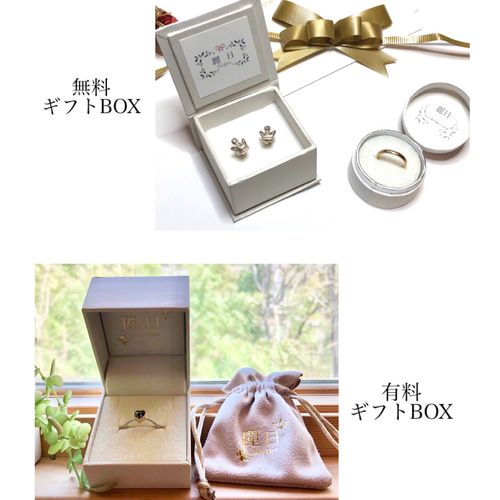 K10YG リングセット マル36・マル38