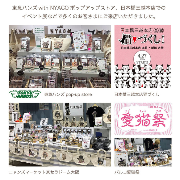 with NYAGO ランチトートバッグ ［ カウボーイ ソラちゃん 肉球をペロペロするにゃー。 4145 ］ 8枚目の画像