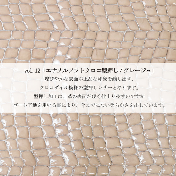 [琺瑯軟鱷魚壓花/米色] 義大利皮革琺瑯軟鱷魚壓紋/緊湊型L形迷你皮夾 第2張的照片