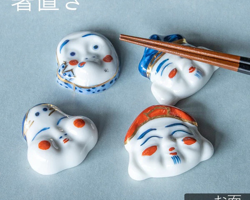 恵比寿大黒姿茶碗　祥平造　【新品未使用箱付き】 IMG_4268.jpg