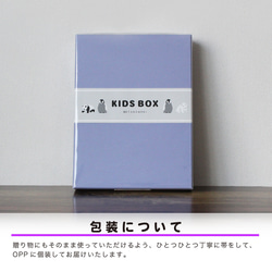 【セミオーダー】キッズ ボックス A4 ピッタリ サイズ (パステルカラー/アニマル柄) 小学生 お道具箱 10枚目の画像