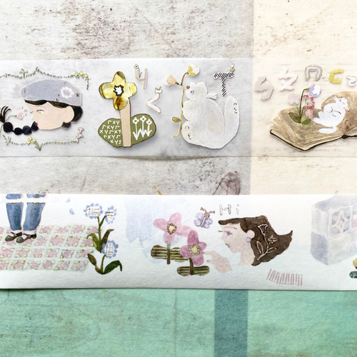 おすそ分け　PETマステ おすそ分けPETマステ