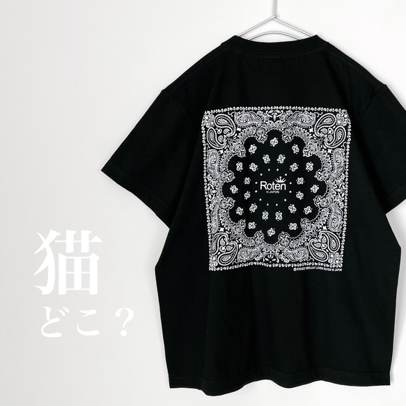 大人が着る高見えTシャツ 猫どこ？隠れ猫ペイズリー柄 半袖Tシャツ 黒