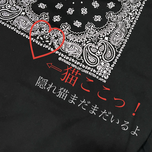 トクコプルミエヴォル(9)半袖 Tシャツ 総柄 黒 デザイナーズ ペイズリー TOKUKO 1er VOL(トクコ・プルミエヴォル) 半袖ポロシャツ サイズ9 M