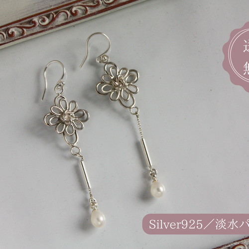 楽天市場】ヴィヴィアンウエストウッド ピアス Vivienne