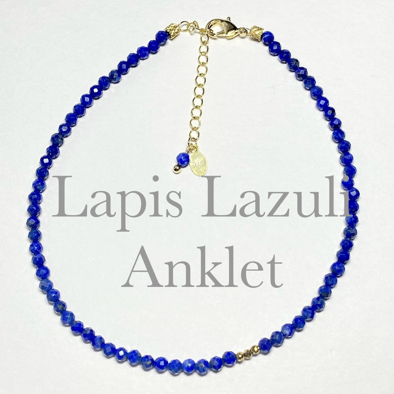 【送料無料】ラピスラズリ✨アンクレット　no.153