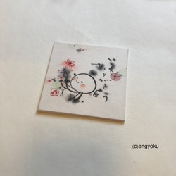 小さな色紙の作品（楽）-raku-「ありがとう」 2枚目の画像