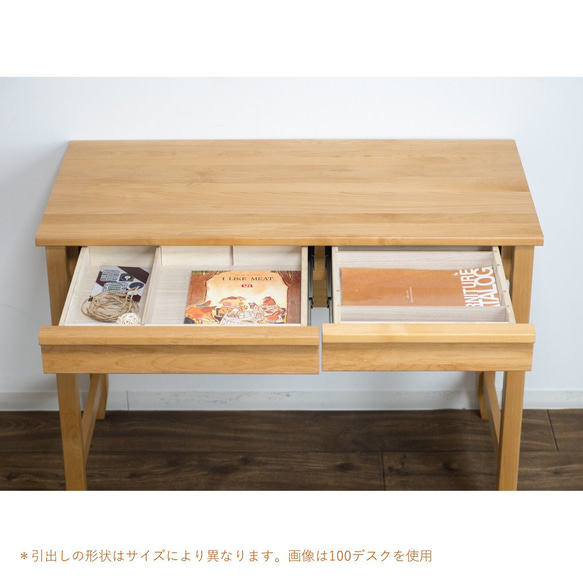 天然木素材の万能学習デスク 120デスク【LBZ-SD-9773813】 mm 製品サイズ 高さ720 奥行き500 梱包サイズ 高さ260 梱包重量 0kg 製品重量 120デスク 5kg