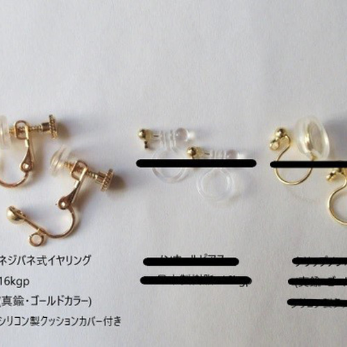 アパッチゴールドの14kgfピアス