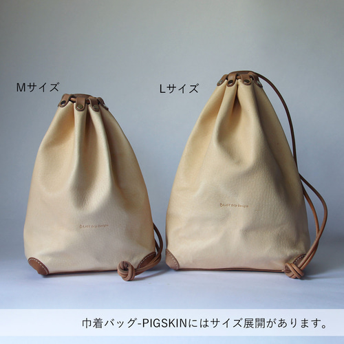 珍しい猪革の巾着袋、新進工房製の限定品 珍しい猪革の巾着袋、新進工房製の限定品 珍しい猪革の