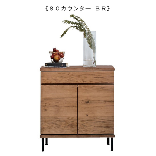 日本製で足もとがすっきりしたダイニングボード 80カウンター 日本製で足もとがすっきりしたダイニングボード 80カウンター