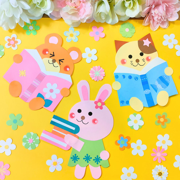 ラミネート可 写真 メッセージ 色紙 壁面 アルバム 飾り パーツ ～動物