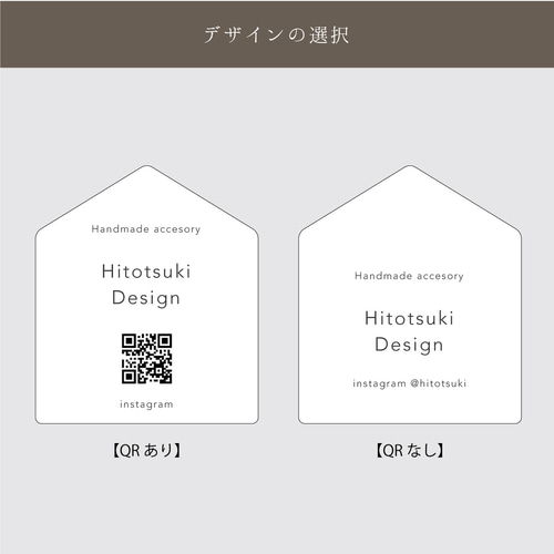 オーダーなど、絵のこと何でもコメントください^ ^ ショップカード セミオーダー 作成 QRコード 型抜き メッセージ