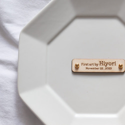 【貼るタイプ】first art tag ファーストアートタグ 木製アートタグ 8枚目の画像