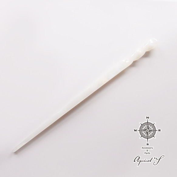 アセテート マーブル ねじり かんざし・１本 （ ● オーロラ ホワイト ） 簪 シンプル プラスチック 白 4枚目の画像