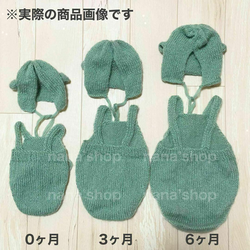 3ヶ月用緑♪辰耳帽子とオーバーオールたつニューボーンフォト衣装ボンネット 3ヶ月用緑♪辰耳帽子とオーバーオールたつニューボーンフォト